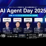 Accelerating the social implementation of AI agents