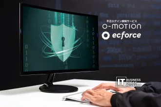 Integrated commerce platform "ecforce" starts system integration with unauthorized access detection service "O-MOTION