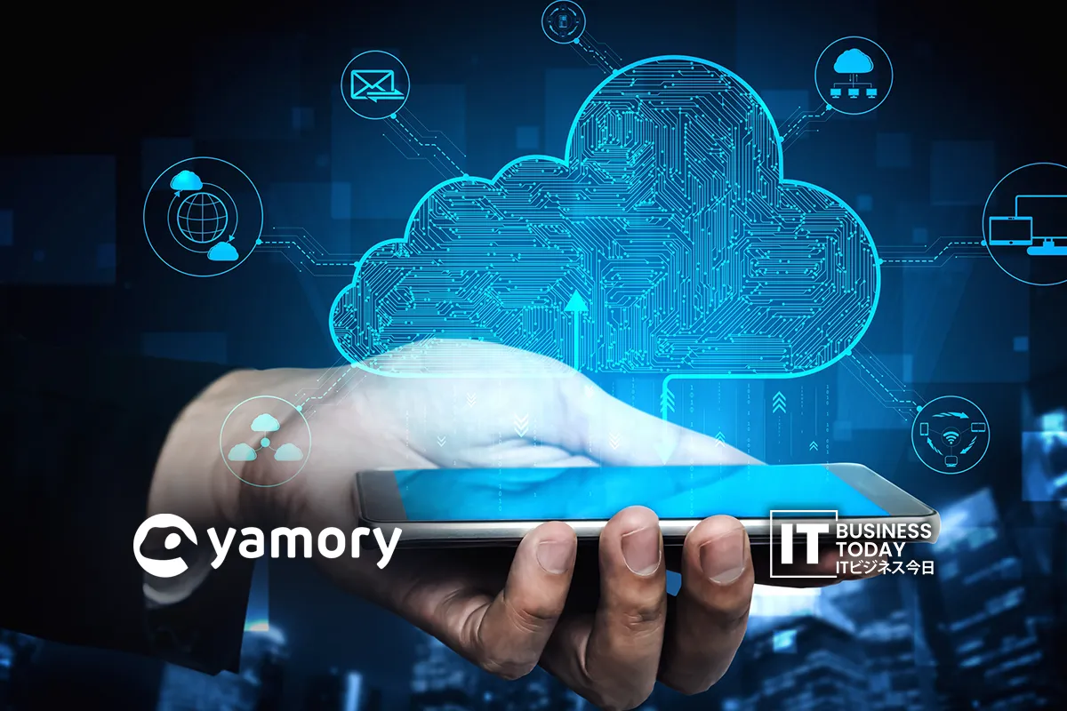 yamory Expands Cloud Asset Scanning