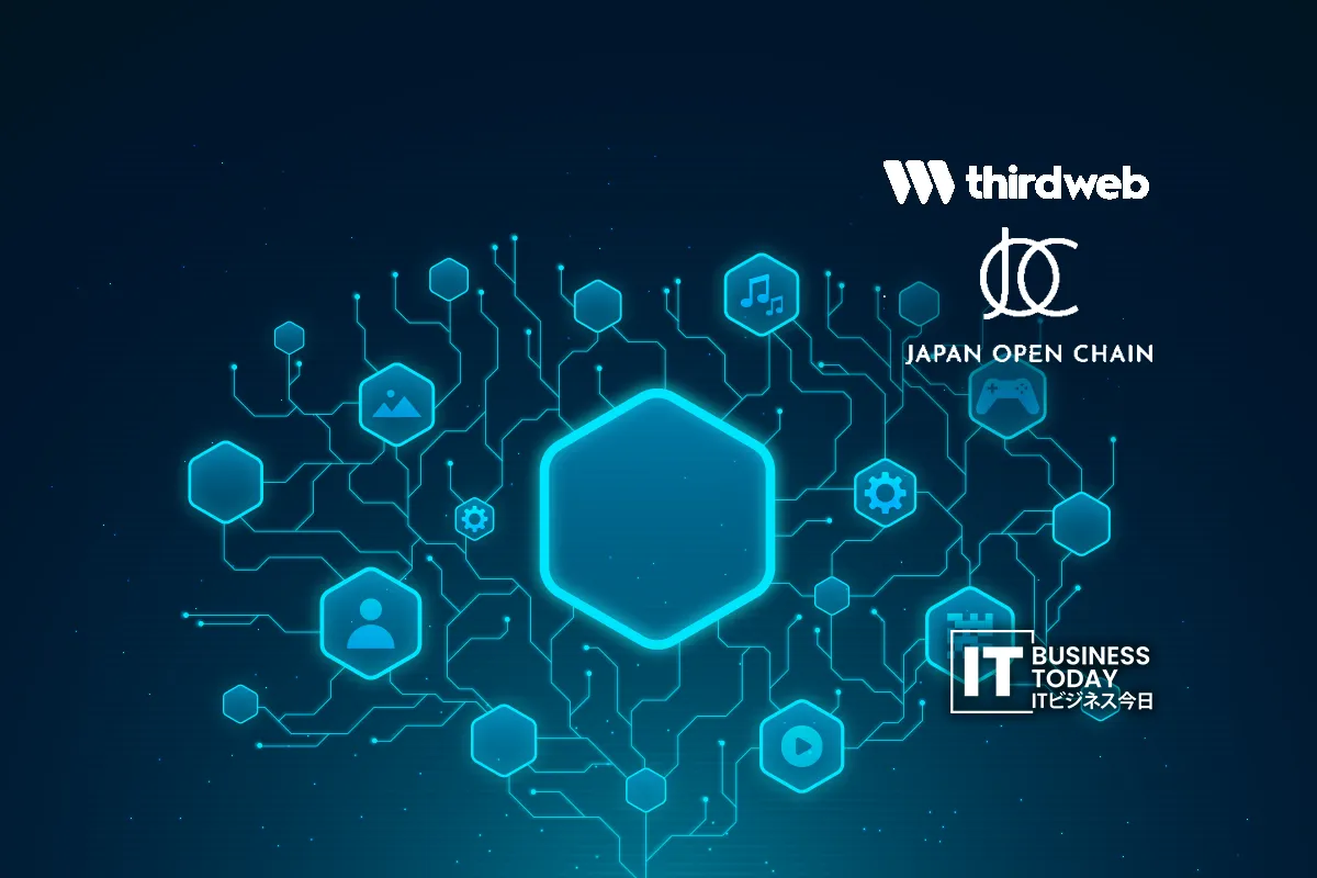 Third Web web3 development tool