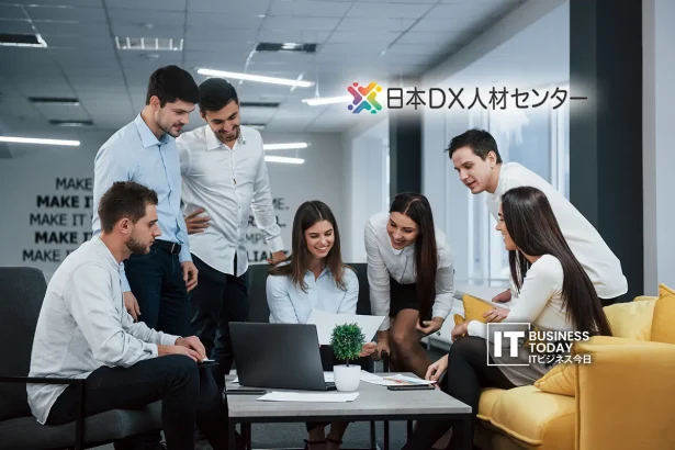 Japan-DX-Human-Resources-Center