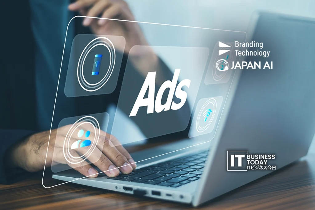 Branding Technology