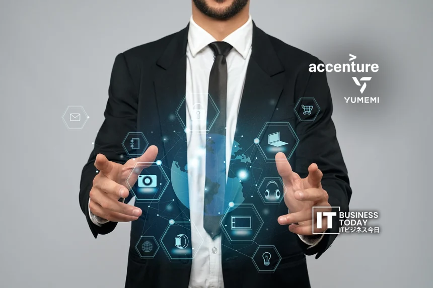 Accenture