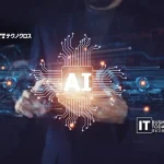 　NTT Technocross Corporation