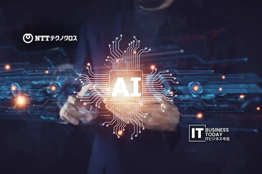 　NTT Technocross Corporation