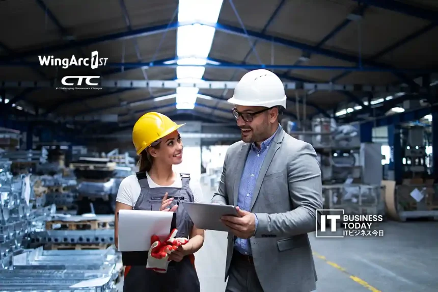 ITOCHU Techno-Solutions Corporation