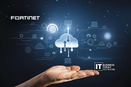 Fortinet