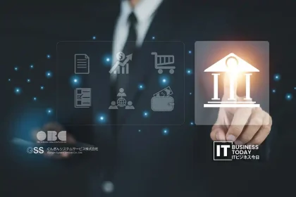 Gungin-System-Service-Co