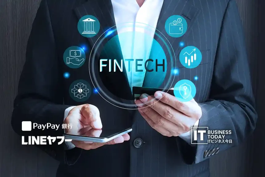 PayPay-Bank