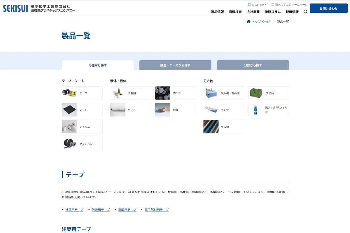 Top-10-Robotics-Companies-