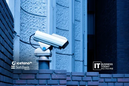 SoftBank Robotics Group