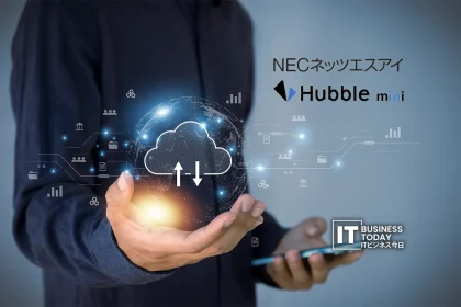 NEC-Networks-_-System-Integration-Corporation