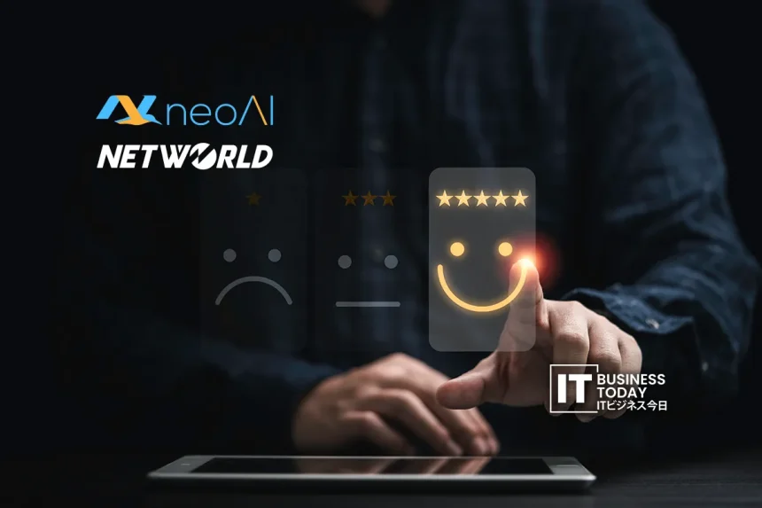 Networld