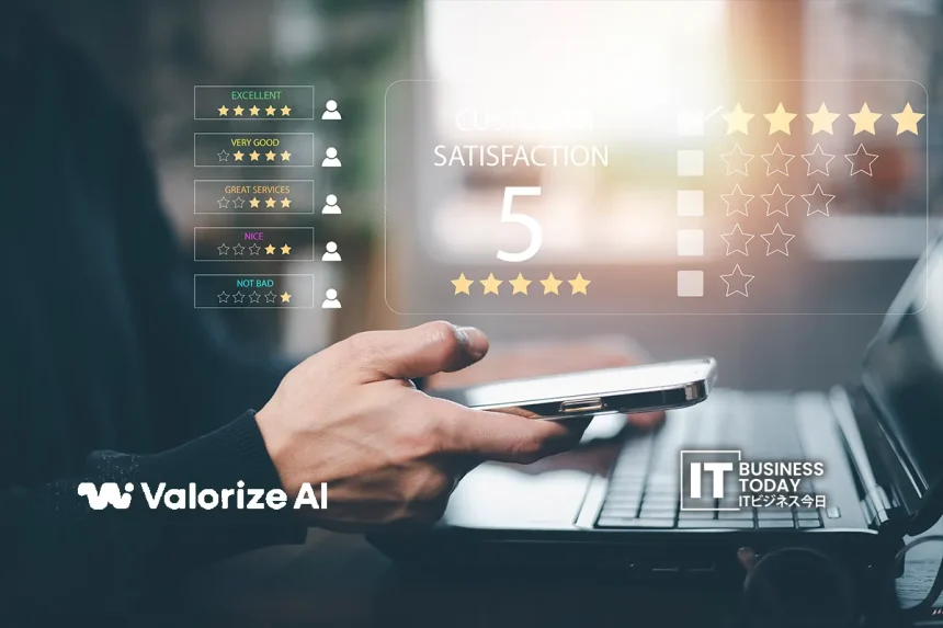 ValorizeAI
