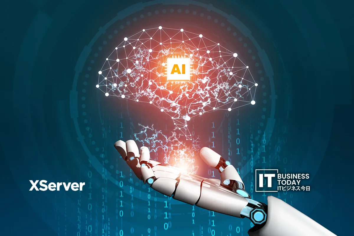 XServer VPS Adds Claude Code Tool for AI Coding Support