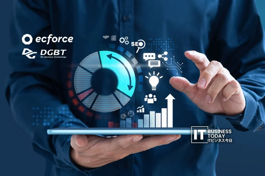 DG Business Technology