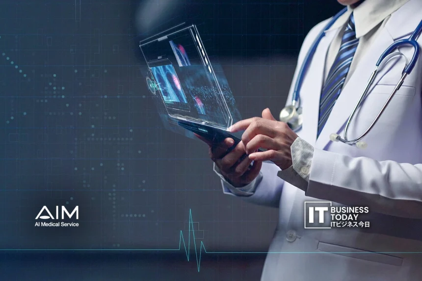 AI MEDICAL SERVICE INC