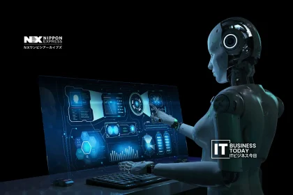 NX Wanbishi Archives