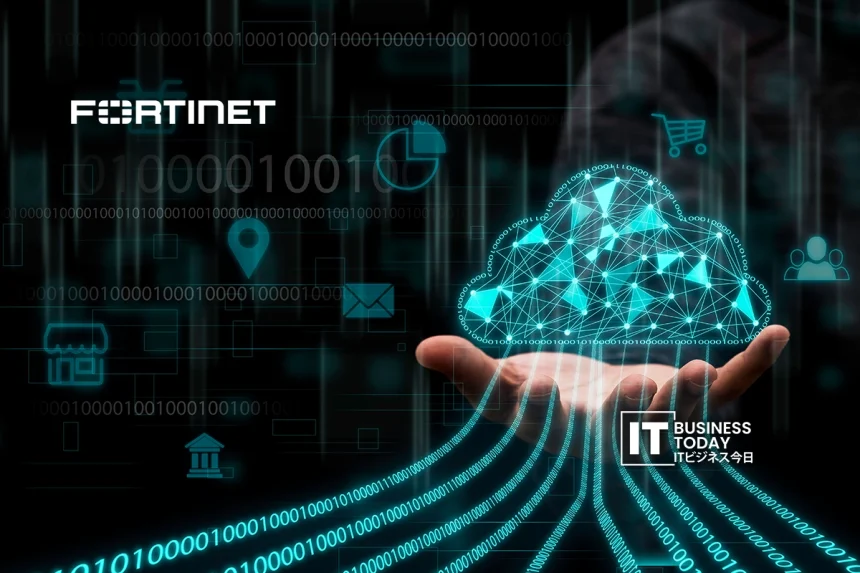 Fortinet