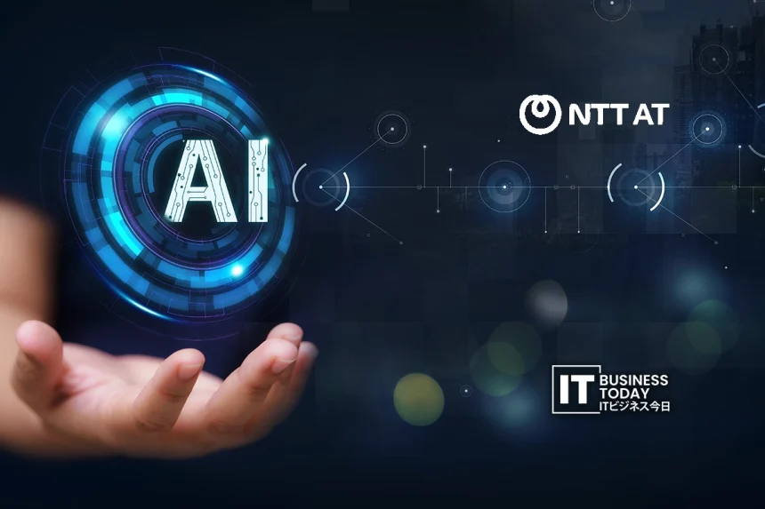 NTT Advanced Technology Corporation