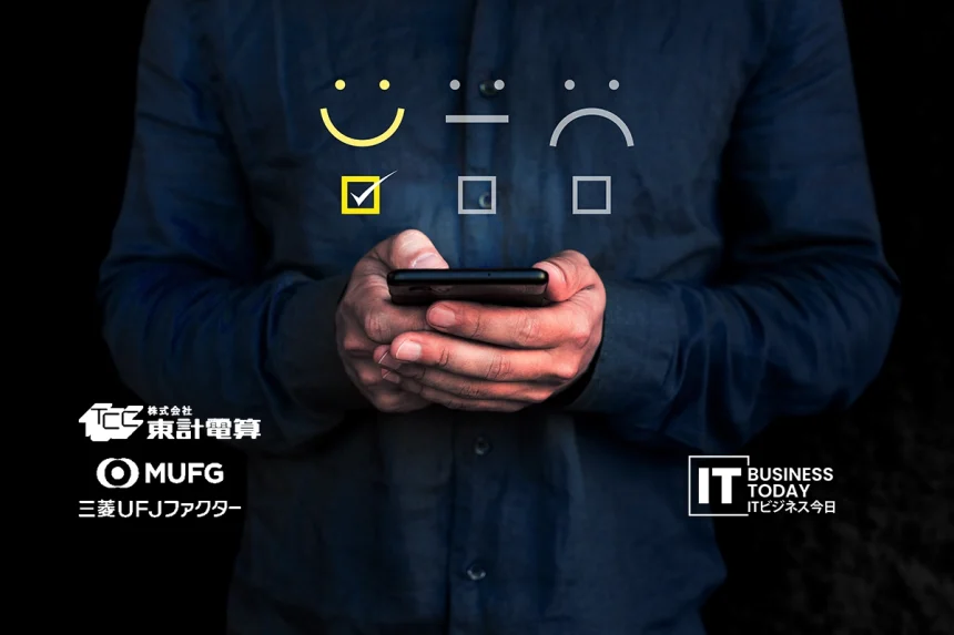 Mitsubishi UFJ Factors