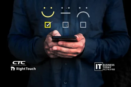 ITOCHU Techno-Solutions Corporation