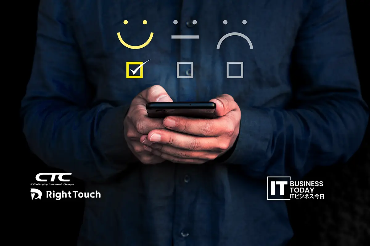 CTC delivers RightTouch cloud for CX and self-service sites