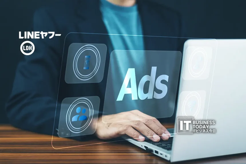 LINE Yahoo! Corporation