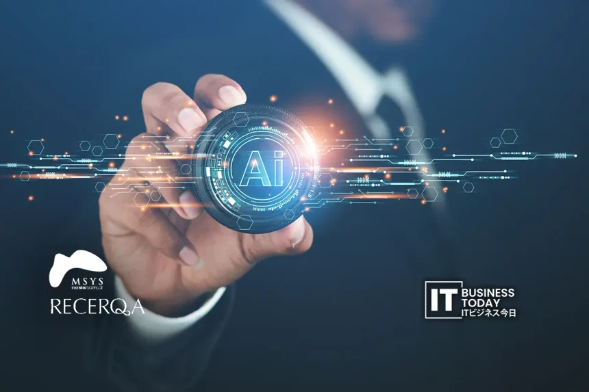 Marubeni Information Systems