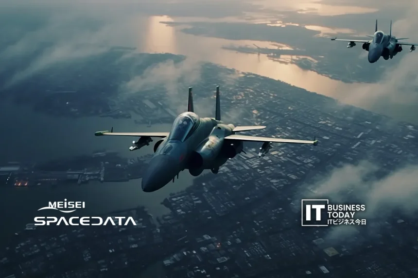 Space Data Corporation