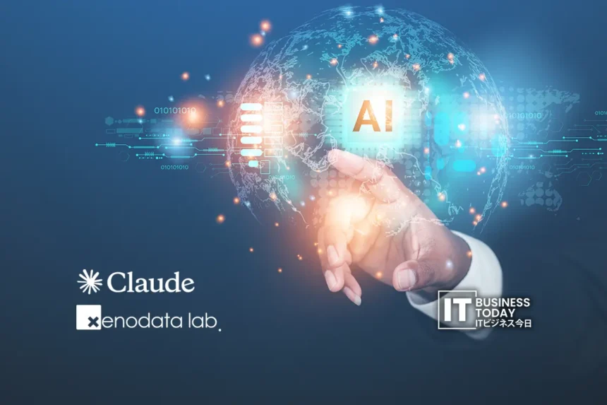 xenodata lab