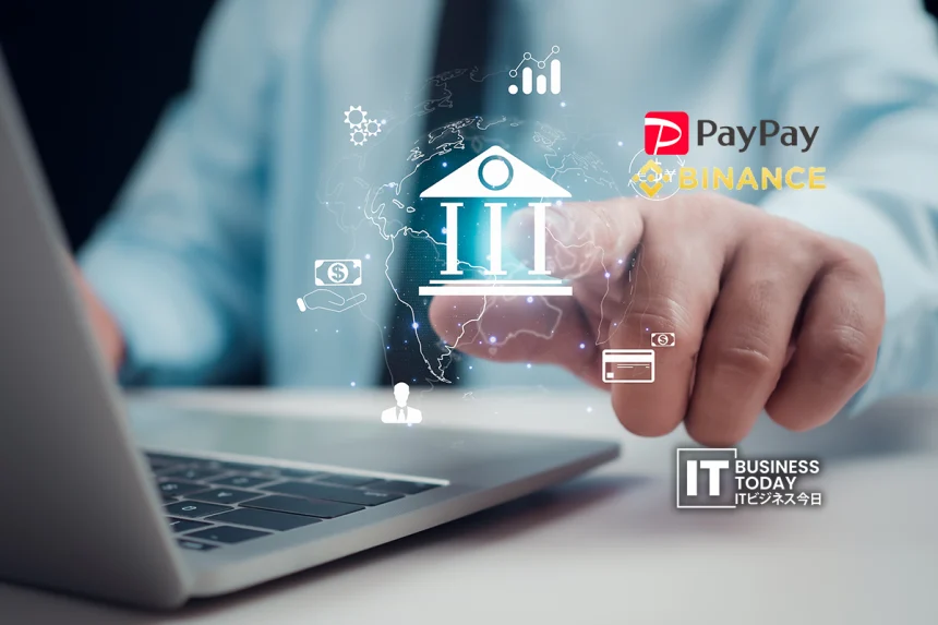 PayPay Corporation