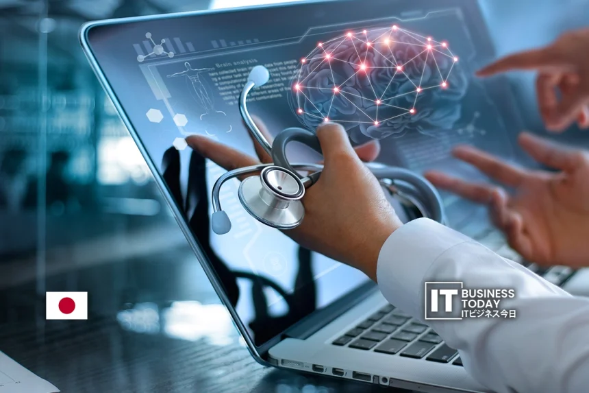 Japanese Health Insurance