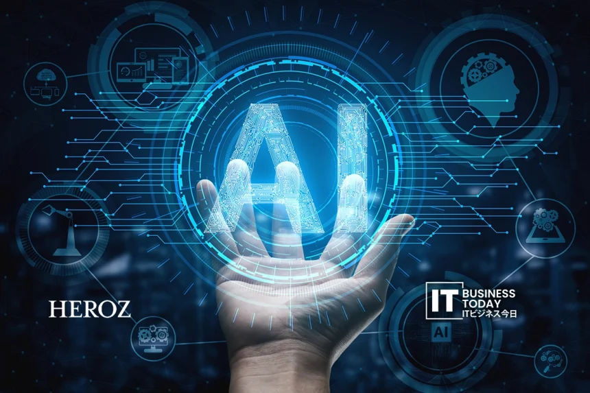 HEROZ ASK, an AI SaaS for businesses, now supports the latest model, GPT-5.2!