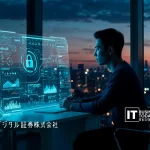 Digital Securities Completes ¥300 Million Series A Round, Bringing Total Funding to ¥1.5 Billion