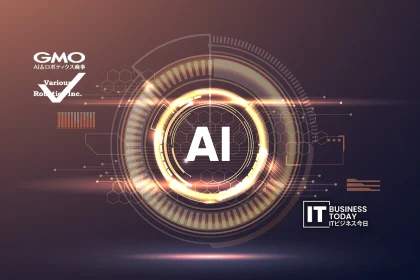 GMO AI & Robotics Acquires Various Robotics to Boost Japan’s Humanoid Robot Push