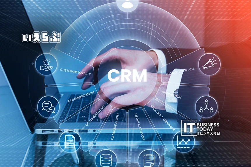 Ielove Brings Its AI Agent to LINE Inside Ielove CLOUD CRM