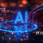 LegalTech and AI Data Launch New Revenue Model to Boost Profitability for Japan’s Robotics Sector