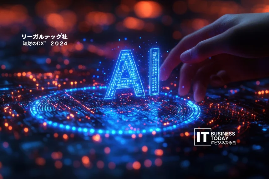 LegalTech and AI Data Launch New Revenue Model to Boost Profitability for Japan’s Robotics Sector