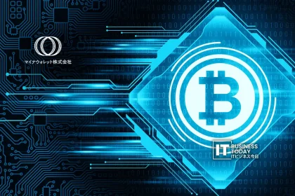 My Number Wallet begins joint research with Shizuoka Financial Group on web3 business