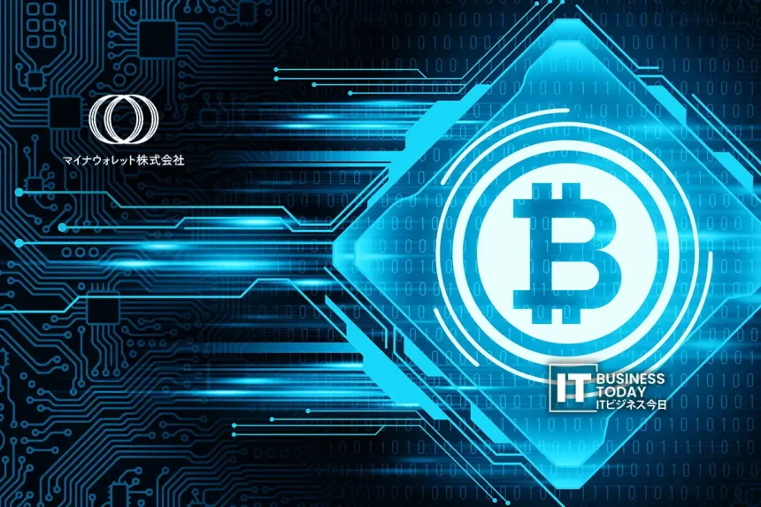 My Number Wallet begins joint research with Shizuoka Financial Group on web3 business