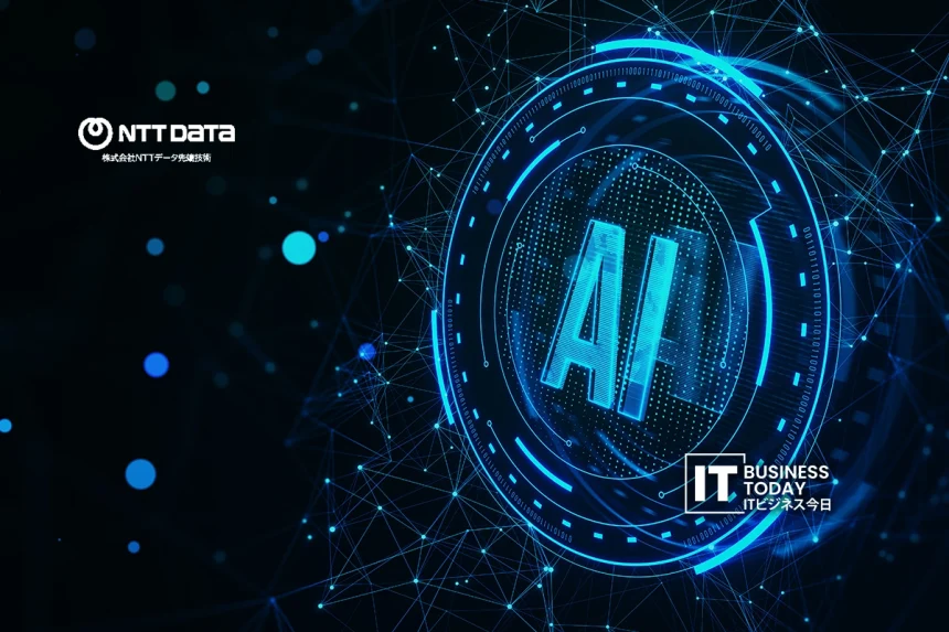 NTT DATA INTELLILINK, NTT TC Leasing, and Nutanix Launch New Service to Accelerate Businesses' Use of AI