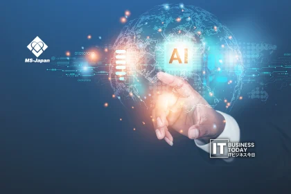 MS-Japan Launches AI Scoring Search for Job Suitability