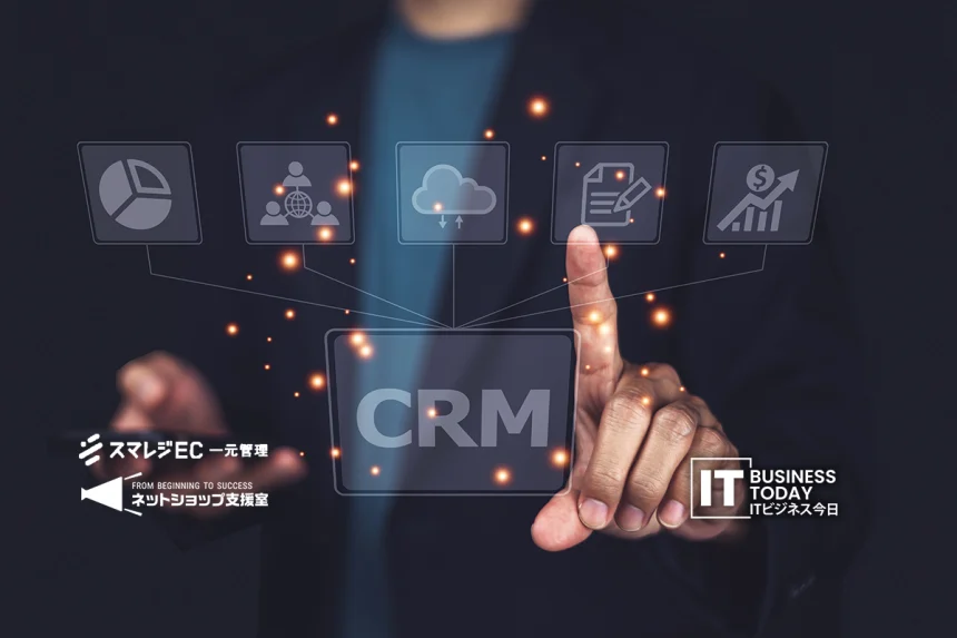 Smaregi Links Up with BASE and STORES to Simplify Multi-Store EC Operations