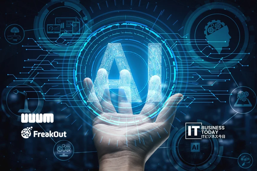 UUUM and FreakOut Launch GOAT AI for Video Planning