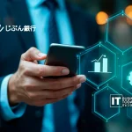 au Jibun Bank Deploys “AI Zero Fraud” to Strengthen Defenses Against Online Transfer Scams