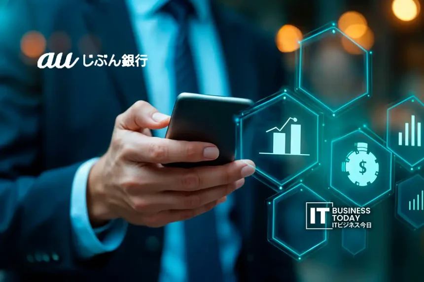 au Jibun Bank Deploys “AI Zero Fraud” to Strengthen Defenses Against Online Transfer Scams