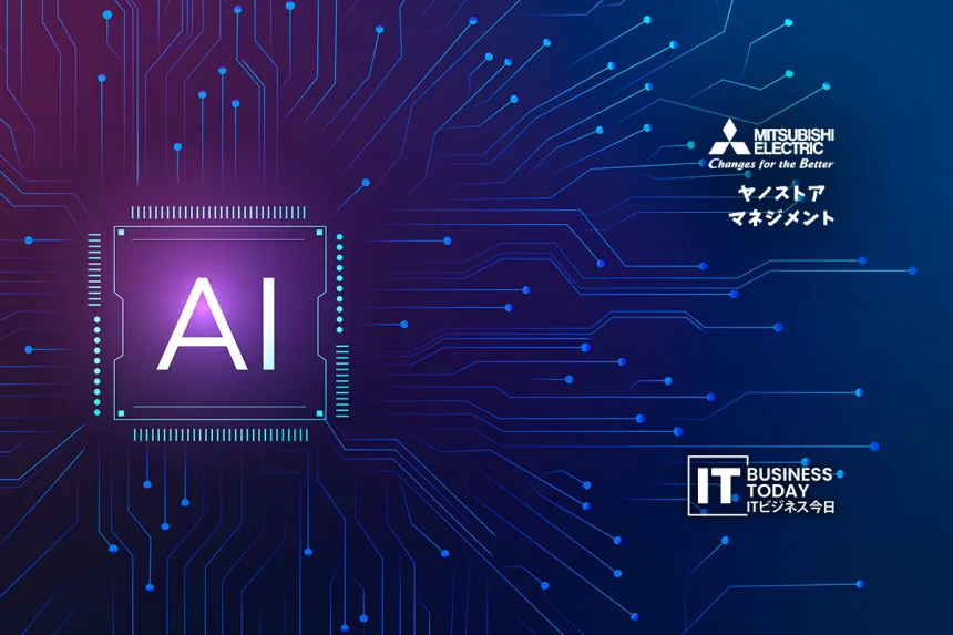 Mitsubishi Electric Corporation