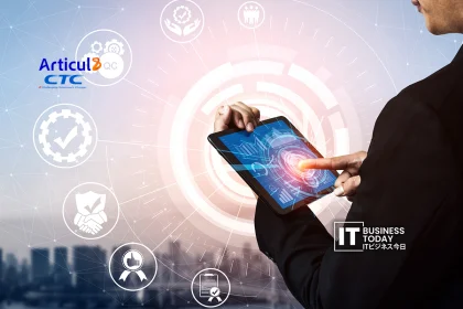 ITOCHU Techno-Solutions Corporation