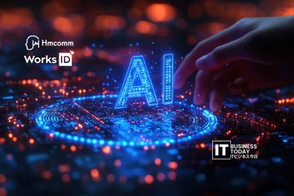 Hmcomm Forms Business Alliance with Works ID to Boost AI and Customer Collaboration